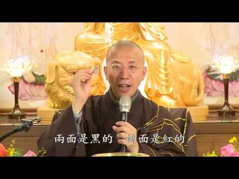 9/2/2014 - 定弘法师讲: 普劝净宗学人兼修占察经行法以灭障除疑 （有字幕 - 高清版)