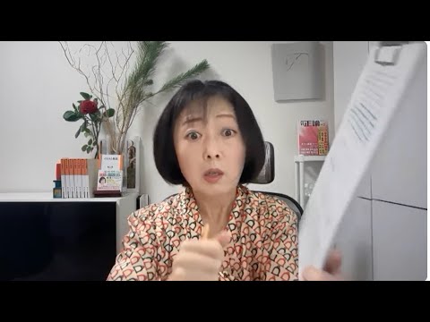 【国民を告訴する政党！日本保守党百田代表「ガンガン開示請求」「前科」！】脱○民主党で告訴！日本保守党の恐ろしさを自ら暴露する代表！