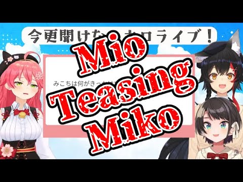 【#今聞けホロライブ】Miko has lightning powers!? [hololive/EN Sub]