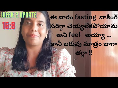 16:8  in telugu || Day 15 || Intermittent fasting in telugu || what i eat in a day telugu