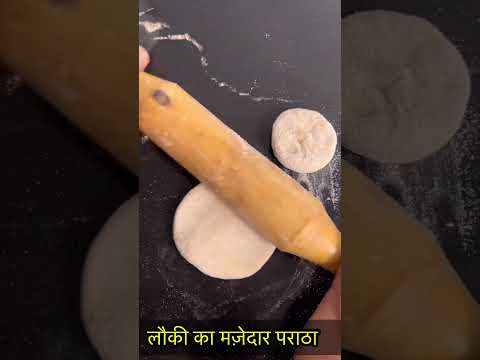 लौकी का पराठा😍 https://youtube.com/@monikarecipes1760#shorts#shortsvideo#youtubeshorts#paratha