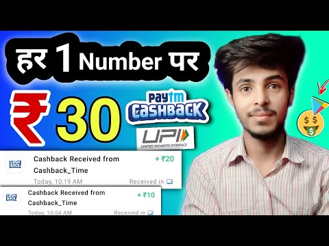 Earning App 2023 Today | Earn Free Paytm Cash | New Earning App Today | New Earning App