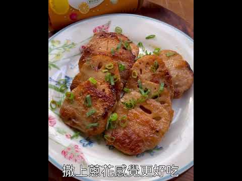 和風柚香蓮藕肉捲