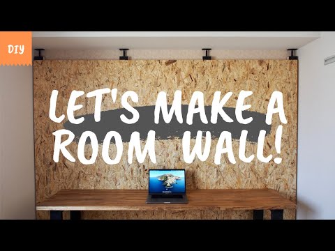 DIY 賃貸 部屋の壁の作り方 (How to make a room wall) ラブリコアイアン OSB合板 木 木材