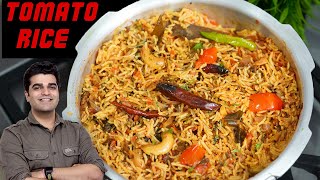 सब कहेंगे VERY NICE जब आप 15 मिनट में ही बनाओगे ये TOMATO RICE | Masala Tomato Recipe thakkali sadam