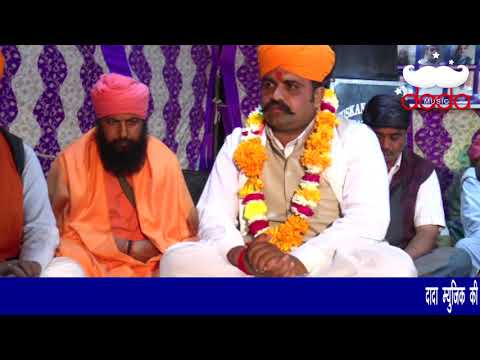 HELO MHARO SAMRO RAMSA PEER BHAJAN / SINGER SUDESH KIRDHAN / LIVE JAGRAN RUNECHA DHAM