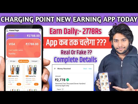 Charging pile New earning app || Charging Pile App se Paise kaise kamaye || Earn Daily ₹2778