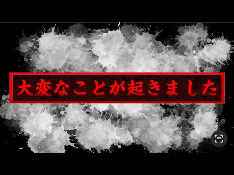 【車が無くなりました】