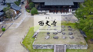 【奈良西大寺】奈良寺院散步｜奈良時代古寺｜奈良寺院遊覽推薦