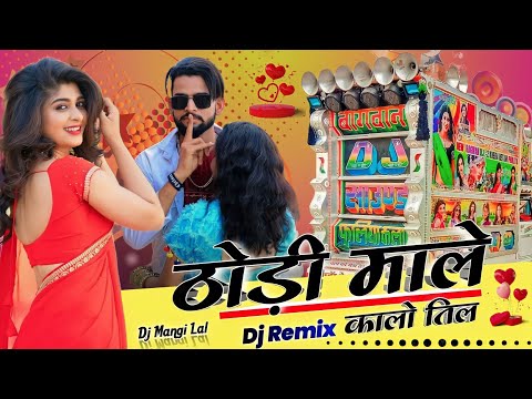 ठोड़ी माले कालो तिल Remix Todi Male Kalo Til Katl Karavgo Instagram Viral Song 2023 Dj Remix