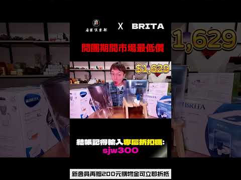 露營還在搬大桶裝水嗎??|露營神器系列又來啦|Ft.BRITA[老史強在哪裡][廢柴俱樂部]