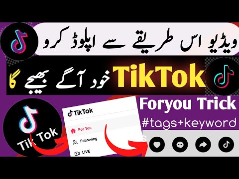 how to grow on tiktok, how to viral video on tiktok for you, foryou trick today