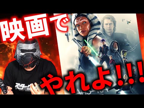 【最初から本気出せ】映画で大失敗したディズニー、しれっと独占配信で作り直してしまうｗｗｗ