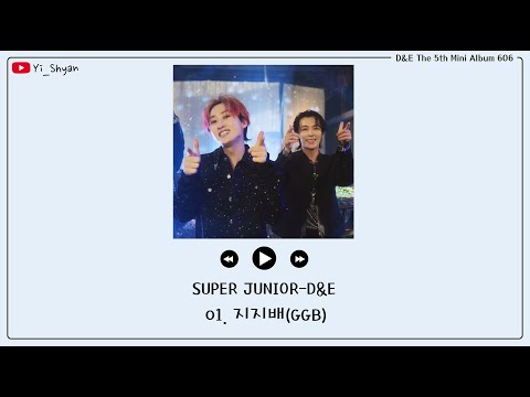 [韓繁中字] SUPER JUNIOR-D&E - 지지배 (GGB)