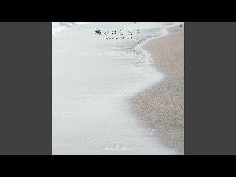 海のはじまり-Pf-