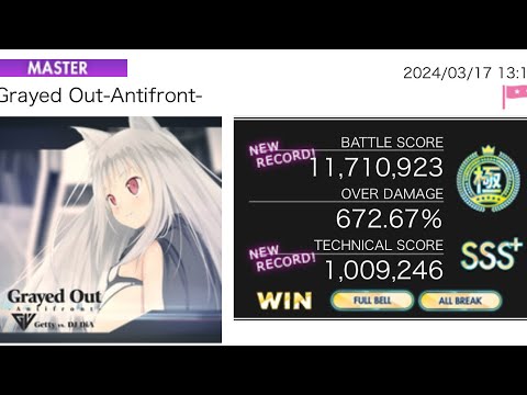 オンゲキ「Grayed Out -Antifront-」MASTER AB FB