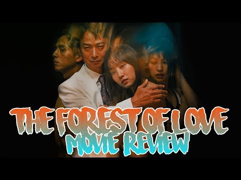 The Forest of Love - 愛なき森で叫べ - Movie Review