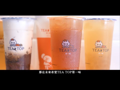 台灣藏寶圖-台灣第一味