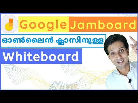 Google Jamboard | ഓൺലൈൻ ക്ലാസിനുള്ള വൈറ്റ്ബോർഡ്