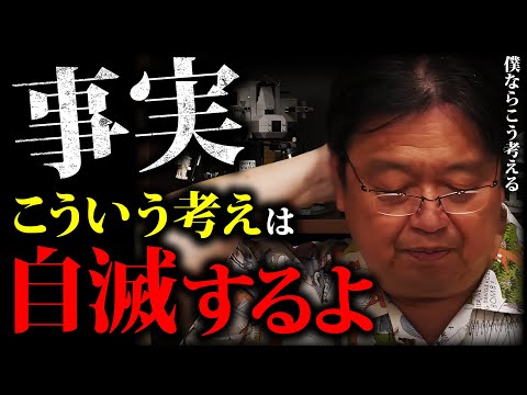 社会に絶望するなんて生意気だ。思うほど世の中は悪くない「斗司夫の思考法」「人類は衰退するべきか」「ネットのない社会」「先民主義」「知能低下」【岡田斗司夫切り抜き 】