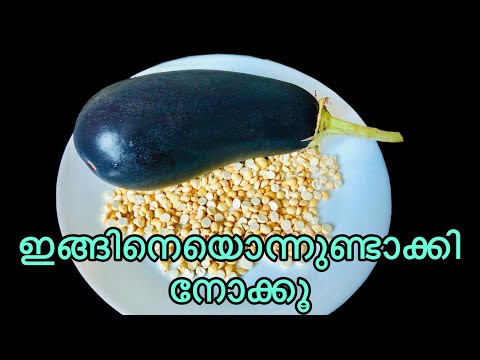 ഇങ്ങിനെയൊന്നുണ്ടാക്കി നോക്കൂ