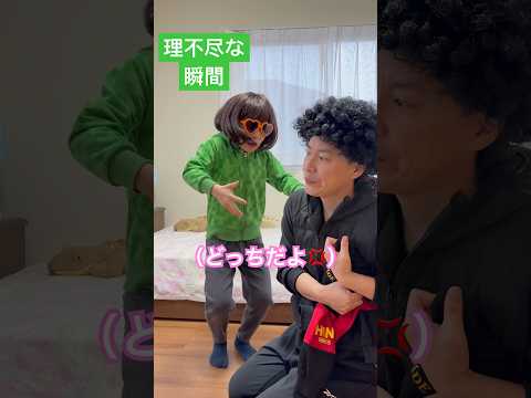 理不尽な瞬間【音源お借りしました】MARIMO。さん#コント #ネタ #shorts #めちゃシゲtv