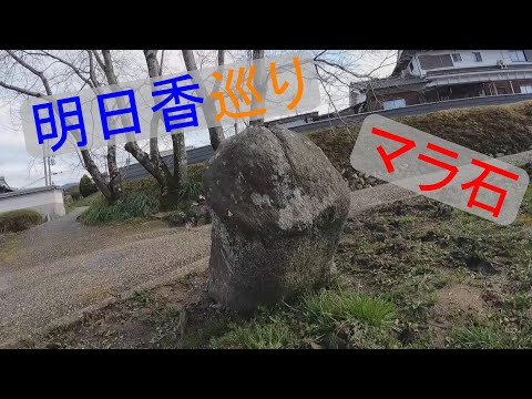 [車載動画]まさか 明日香村からアベノハルカスが見える？