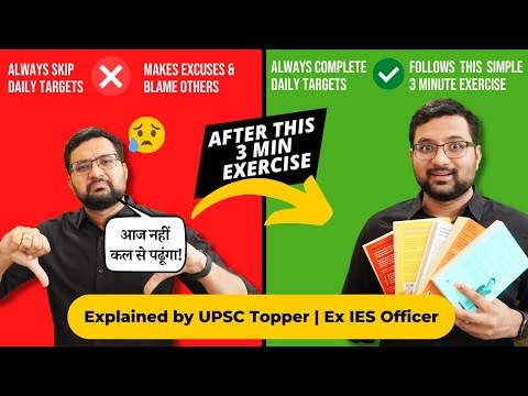 Super Trick to Increase PRODUCTIVITY | Pathway to a Topper | High Inspiration with Motivation