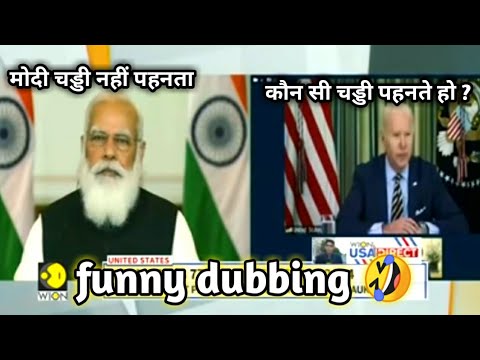 मोदी चड्डी नहीं पहनता 😂 modi ji most funny dubbing 🔥🔥 #funnyvideo