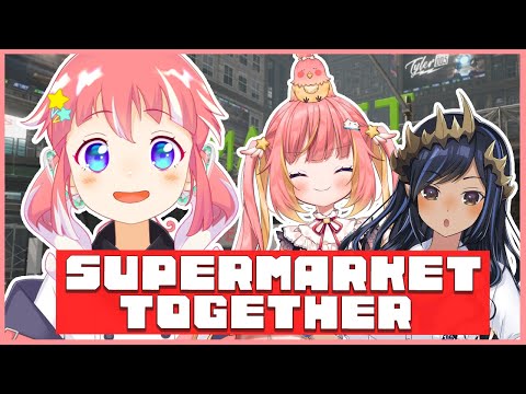 【 supermarket together 】天使交流会でスーパー経営？みんな真面目に働けるかなあ～？【 季咲あんこ / ななしいんく 】