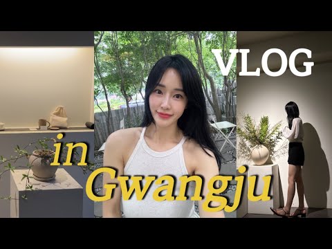 vlog | 광주 힐링 브이로그 | 에트 글라스, 상추튀김, 아르티오, 우일선 선교사 사택, 티소하, 관방제림, 동명식빵