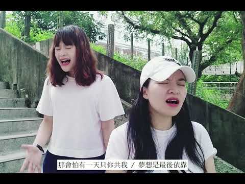 takying sing - | Beyond - 海闊天空 x 黃明志 - 我們的海闊天空 | feat. Lungjes