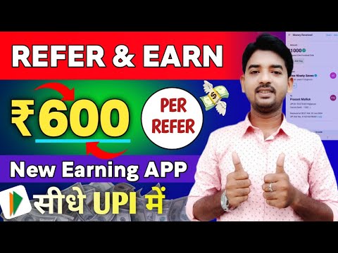 Just Complete KYC And Earn ₹600 Per Refer Instant || Best Refer And Earn App 2024