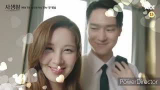 Pangyo Newlyweds| Seohyun *& Go Kyung Pyo | Hello by Seohyun and Eric Nam