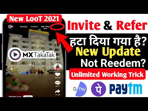 MX Takatak New Update 2021 | MX Takatak Refer Option Not Showing | MX Takatak Problem Solve ?