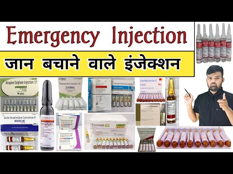 Emergency Injection | Emergency Medicine | Emergency Injection List | Emergency Medicine in hindi