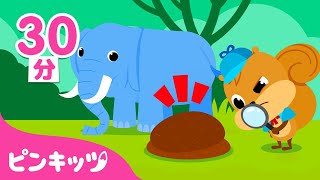 どうんぐりどろぼう🐿とうきうきうんち💩 | どうぶつのうた・人気曲30分まとめ | 子どもの歌 | ピンキッツ・ベイビーシャーク