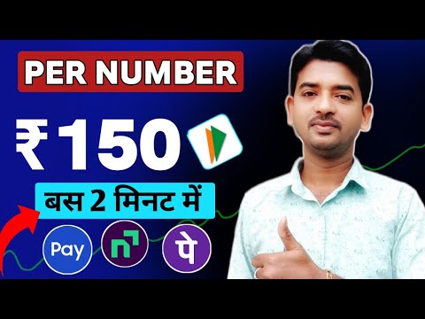 NEW EARNING APP TODAY 🔥 |  ₹150 FREE UPI EARNING APP WITHOUT INVESTMENT | Online Earning App 2024 🤑