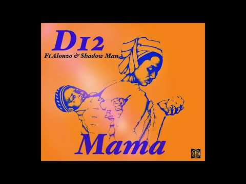 DEETWEH Mama (Official Audio) Ft Alonzo & Shadow Man