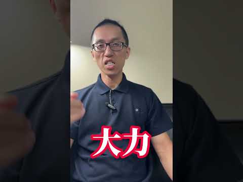 這就叫做簡單粗暴#教育#學習#學校#簡單