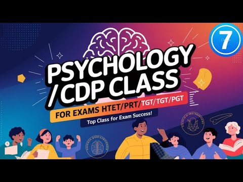 HTET 2024 : CDP Masterclass : Class 7 || HTET/CTET/PRT(ROH)/TGT/PGT ||  @Studygrameducation