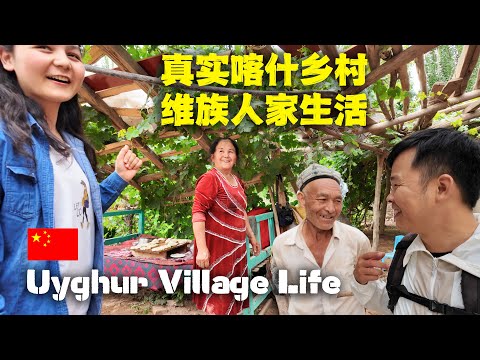 維族女孩帶我去她家，喀什农村的真实生活，和我想的不一樣🇨🇳A Uyghur Girl Takes Me to Discover the Secrets of Kashgar’s Countryside