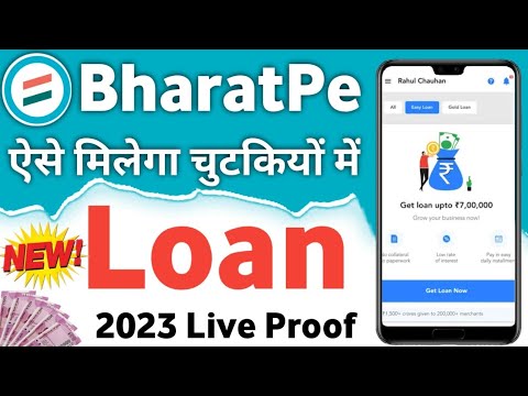 bharat pe loan kaise le | bharat pe loan | bharatpe se loan kaise le 2023 | BharatPe loan apply