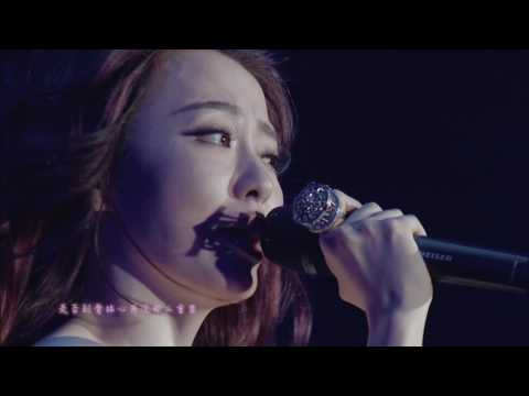 張靚穎 Jane Zhang【終於等到你】2015 Bang the World巡迴演唱會 Live