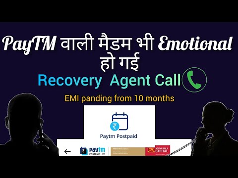 PayTM postpaid recovery agent call - मैडम भी emotional हो गई