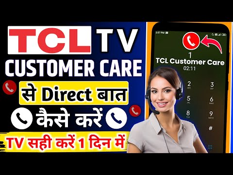 TCL TV Customer Care Number | TCL TV Customer Service | TCL Tv Customer Care