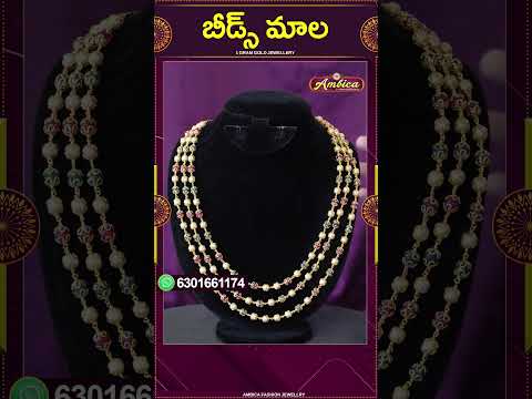 #Shorts #beadschains  | 1Gram Gold Jewellery | Ambica Fashion Jewellery