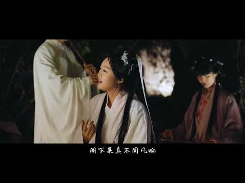 【终南国乐团】幽魂绝响：倩影中的《悬溺》——倩女幽魂版 策划：终南国乐团@终南国乐团 歌手：贺璐瑶 杜明修 @三瑶酱sayo（贺璐瑶） @明修吟诗词 古琴：之云@之云 笛箫：少白@少白的音乐小