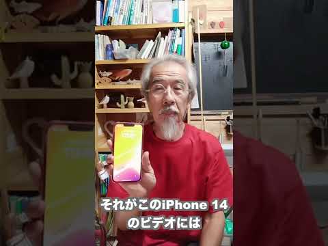 iphone14の凄い！アクションモード！#shorts