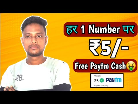 🤑Best Self Earning App 2023 | Earn Daliy Free Paytm Cash Without Investment| New Earning App Today